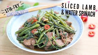 葱爆羊肉 Lamb Stir Fry 肉片怎么做才嫩？ [upl. by Edward]