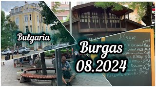 Burgas 290824на пенсию в Болгарию пешком по Бургасу АлександровскаяВозражданеРынок Краснодар [upl. by Mehitable602]