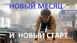 01102024 НОВЫЙ МЕСЯЦ И НОВЫЙ СТАРТ 10й месяц практики MOEX сбор волатильности скальпинг [upl. by Kynthia472]