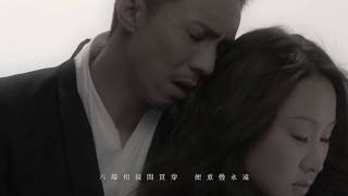 張繼聰 Louis Cheung 王菀之 Ivana Wong 《生命之花》合唱版 Official MV [upl. by Ellehcir]