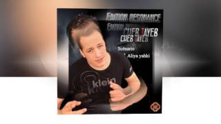 cheb tayeb Official Song diriha fi balek [upl. by Joell260]