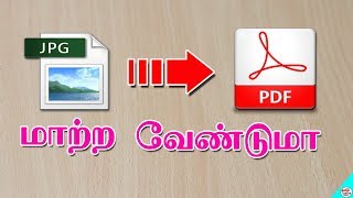 How To Convert Photo JPEG to PDF Online Using Without Any Software  Tamil Server Tech [upl. by Melony833]