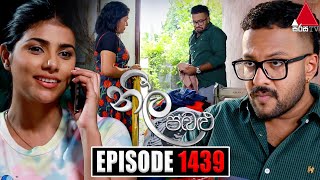 Neela Pabalu නීල පබළු  Episode 1439  11th January 2024  Sirasa TV [upl. by Oisacin455]