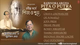 Rabindra Argha Pita O Putra  Full Audio Songs Jukebox  Subenoy Roy  Suranjan Roy [upl. by Allecram]