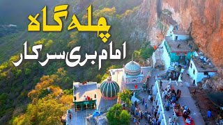 Imam Bari Darbar Most popular sufi Saint in Sub continent  Islamabad  Documentary [upl. by Nyloc482]