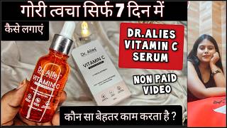 Dr Alies Professional Vitamin C Face Serum Honest Review  Dr Alies Vitamin C Serum [upl. by Aninat]