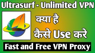 Ultrasurf Unlimited Vpn ।। Ultrasurf vpn kaise use kare ।। How to use ultrasurf vpn app ।। Ultrasurf [upl. by Oznola]