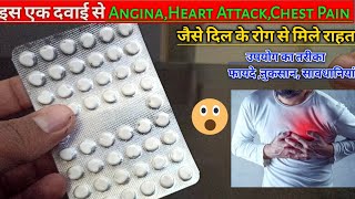 Sorbitrate tablet review hindi Mode Of Action amp sorbitrate tablet uses in Hindi 🔥 MedicalJankari​ [upl. by Olegnad]