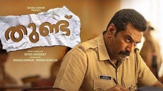 Thundu Malayalam Full Movie 2024  Shine Tom Chacko  Biju Menon  Unnimaya Prasad  Facts amp Review [upl. by Arde891]