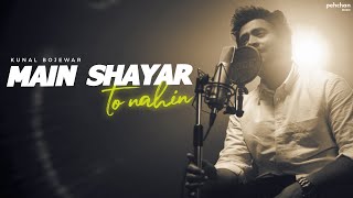 Main Shayar To Nahin  Reprise Cover  Kunal Bojewar FtShariq Shez  Bobby [upl. by Halyhs]