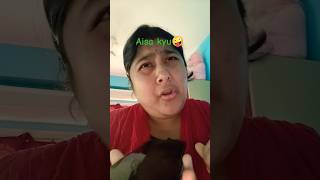 Aisa kyu🤪 funny comedy fun ytshorts shortsfeed wethemukhopadhays [upl. by Farrow618]