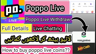 poppo live me wealth level kaise badhaye  poppo live me level kaise badhaye youtubevideos [upl. by Romilly]