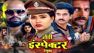 Lady Inspector Hindi Blockbuster Movie  Rami Reddy  Bhanupriya  Hindi Action Crime Movie  MTVE [upl. by Giule]