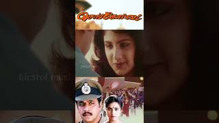 Uchchi Muthal Patham Song From Sengottai Movie arjunsaraj rambha lovesong tamilshorts [upl. by Ertemed611]