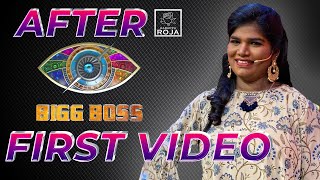 After Bigg Boss NISHAS First VIDEO  Aranthangi Nisha  Karuppu Roja  Sathish [upl. by Wolfy720]