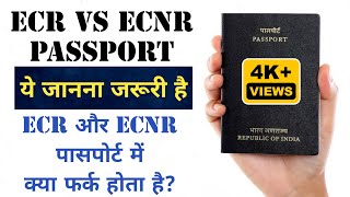 ECR vs ECNR Passport  ECR vs ECNR Passport Me Kya Fark Hota He passport ecrpassport ecnrpassport [upl. by Llerihs]