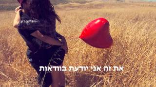 Alicia Keys  No One מתורגם [upl. by Poll]