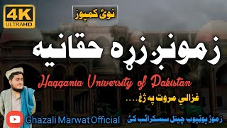 Darul Uloom Haqqania  Ghazali Marwat  Islamic university of Haqqania Akorha Khattak [upl. by Yruama]