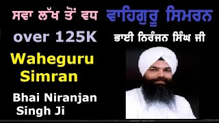 MUST LISTEN  Waheguru Simran Bhai Niranjan Singh Ji Soothing Calm Peaceful comfort giving Anandmee [upl. by Mizuki292]