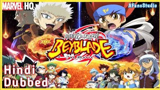 Beyblade gen 2 metal fight the movie Hindi Dubbed [upl. by Eadrahc6]