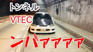 EK9 VTEC音 [upl. by Ginsberg]