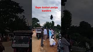 Bape dukhot poriya kande regoalpariyagan rohima kalita lokogeet goalpara [upl. by Finah]