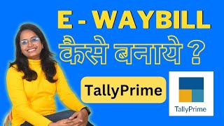 Generate EWay bill in Tally Prime EWay bill कैसे बनाये [upl. by Katerine920]