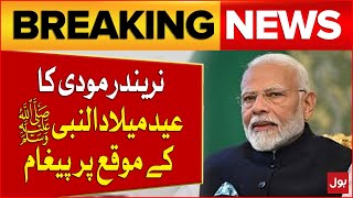 Eid Milad Un Nabi SAW 2024  Narendra Modi Important Message  Latest News  Breaking News [upl. by Linea]