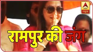 Election Viral Azam Khan vs Jaya Prada in Rampur this time [upl. by Arza]