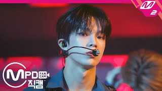 MPD직캠 베리베리 동헌 직캠 4K ‘Thunder’ VERIVERY DONGHEON FanCam  MCOUNTDOWN202079 [upl. by Ettedo]