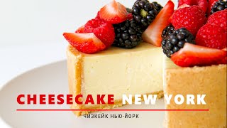 Cheesecake New York  Чизкейк НьюЙорк [upl. by Eniamreg]