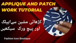 Applique And Patchwork Basics  How To Do Patch Work Blocks  Applique And Patch Work Basics [upl. by Eimak722]