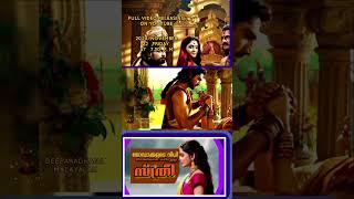 New Video Trailer From Deeparadhana MalayalamMahabharatham  Shorts feed [upl. by Gollin]