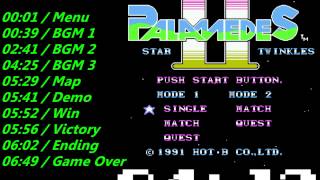 Nes Palamedes 2 Soundtrack [upl. by Risser]