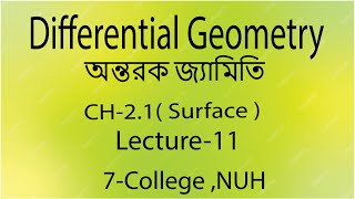 Differential Geometry Lecture 11 Honours 3rd Year  chapter 21Surface [upl. by Barnaby]