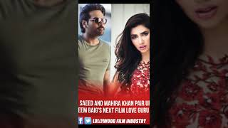 Pakistani Upcoming movies  Hamyoun Saeed amp Maira Khan upcoming movie [upl. by Neerahs]