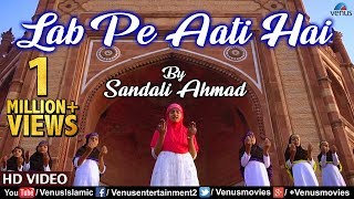 Lab Pe Aati Hai Dua with English Translation  Sandali Ahmad  Most Popular Patriotic Song [upl. by Ahern]