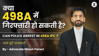 Will Police Arrest under 498A IPC 498a 498a ipc section 498a 498a dhara  498 indian penal code [upl. by Morey]