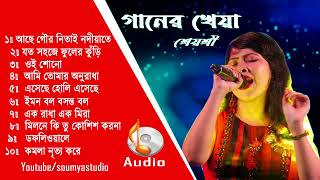 এবারের পুজোয় সর্বশ্রেষ্ঠ গানের খেয়া কী  Bangla gaan  Sreyashree [upl. by Priebe]