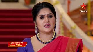 Krishna Mukunda Murari  Promo  19thDec 2023  Star Maa Serials  MonSat at 830 pm  Star Maa [upl. by Renado]