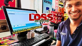 Grocery Store ke Liye Loss Saving Billing Software [upl. by Tanitansy414]