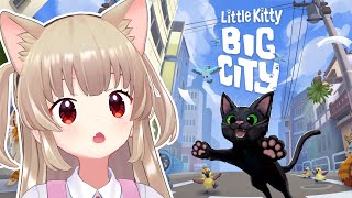 【Little Kitty Big City】猫に取り憑く怨霊の名取さなです [upl. by Dirgis]