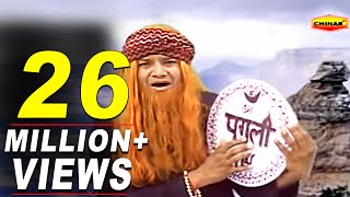 Pagli Ka Waqya Watch HD Qawwali  Pagli [upl. by Waylon387]