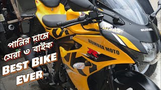 Top 3 Most Powerful Bike In Bangladesh 2023  Top Speed Bike  Daily Bike Bd [upl. by Sammer78]