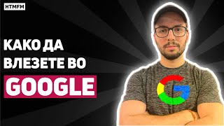 Od FINKI do Google Amazon IBM ETH amp Kako raboti ChatGPT  Jovan Andonov Episode 10 [upl. by Avuha400]