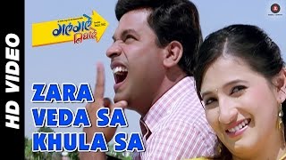 Zara Veda Sa Khula Sa Full Video  Galgale Nighale  Bharat Jadhav [upl. by Oeak586]