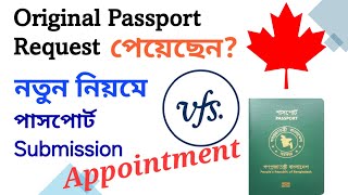 How to get Passport Submission Appointment for a Canada visa at VFS Global in Bangladesh [upl. by Ultan]