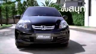 SpecialFix2012 Honda Brio Amaze CM [upl. by Aihsel]