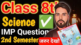 class 8 science important questions for 2nd Semester exam 2024  science Imp questions class 8th [upl. by Edualcnaej]