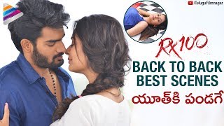 RX 100 Movie Latest Trailer  RX100 Emotional Trailer  Kartikeya  Payal Rajput  Telugu FilmNagar [upl. by Collete]